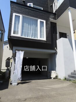 オル(Olu)/店舗入り口１階です