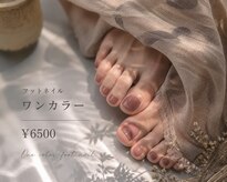 ビューティーサロン ハル(Beauty Salon ha_ru)