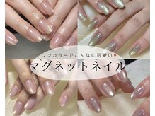 メルシーネイル(merci nail)