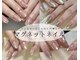 メルシーネイル(merci nail)の写真