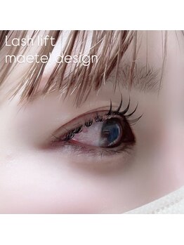 ビューティーグロウ(BEAUTY-GROW)/