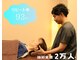 HCIヘルスケアラボの写真