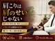 淀屋橋カイロプラクティックオフィスの写真