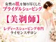 サロン ド シロ 麻布十番(salon.de.SHILO)の写真/麻布十番駅3分！人生最高の1日を自信の持てる素肌で★プロのシェービングでドレスに映える理想の美肌へ♪