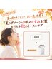 【期間限定】よもぎ蒸し回数券（3回）＋GREENスムージーセット