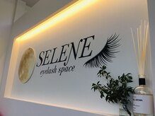 セレネ アイラッシュスペース(SELENE)/
