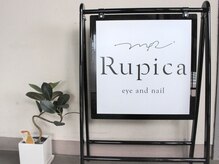 ルピカ(Rupica)/