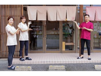 ウォーミー 鍼灸サロン(warmy)/あなたからのご連絡待ってます♪