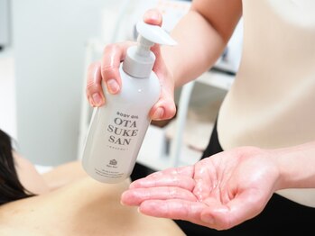 デミーナ(Demyna)/結果にこだわる♪