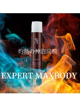 ココスパ(kokospa)/物販もございます