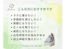 ヨサパーク ハヌル 住吉 錦糸町(YOSA PARK Haneul)/こんな方におすすめです