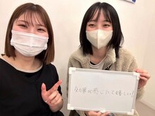 モアトゥインクル 山口店(MORE twinkle)