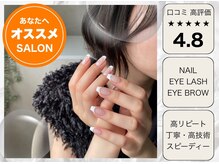 アンルボネイルアイラッシュ(anlubon)