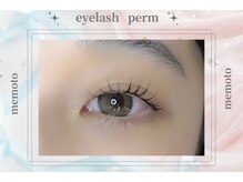 メモト 心斎橋店(memoto)/まつげパーマ★