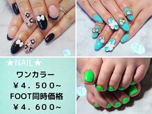 エイプリルプラス(April plus)