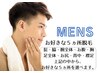 お好きな箇所から選べる☆5ヵ所脱毛　¥8,800