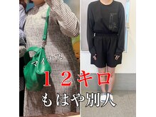 beauty salon からだ美人の雰囲気（余分な脂肪も痩身マッサージでスッキリ♪むくみ改善にも◎）