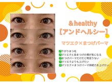 レーヴ バイ カリス(reve by Charis)の雰囲気（【SNSで大人気】新技術「アンドヘルシー」スタート☆）