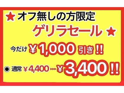 ディーネイル 天王寺(D-nail)の写真