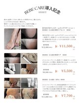 コエネイル 大橋店(Koe nail)/フット角質ケア+ 膝下アロマケア