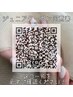 ◎モニター◎長さ出し10本+マグネットorワンカラー(ヘマフリージェル)