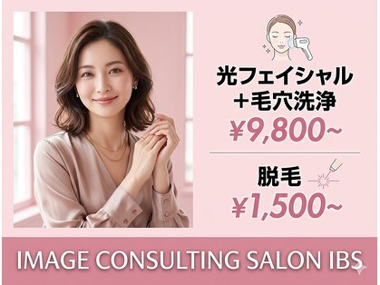 アイビーエス(ibs)の写真