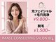 アイビーエス(ibs)の写真