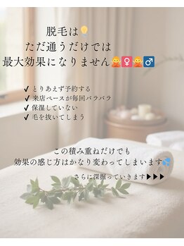 ジョエルワックス 沖縄那覇店(JOELLE WAX)/脱毛効果でにくいパターン