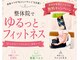 さくら接骨院の写真