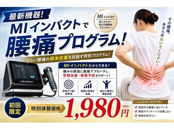 ほねつぎ長嶺鍼灸接骨院の写真/【産後矯正/マタニティ整体☆お子さま同伴可!】お体に合った丁寧な施術で産後のお悩み改善へ◎