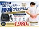 ほねつぎ長嶺鍼灸接骨院の写真/【産後矯正/マタニティ整体☆お子さま同伴可!】お体に合った丁寧な施術で産後のお悩み改善へ◎