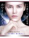 ホープ(Hope)の写真/夏の紫外線ダメージは早めに手を打つべし！くすみ肌を透明感溢れる肌へ！毛穴レスの肌に整えていこう！