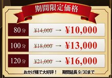 マイト 恵比寿(MAITO)