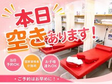 クレアーレはり きゅう整骨院 門真店