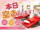 クレアーレはり きゅう整骨院 門真店の写真