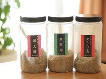 くるむ/すべて天然無農薬です