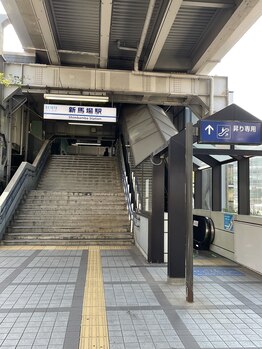 オラ ネイル(ola nail)/【道案内】1.新馬場北口改札