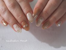 ネイルサロン モネ(Monet)/オレンジブラウン　ニュアンス