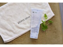 パラスパ ガーデン(para spa GARDEN)/【New Item】ボディジェル