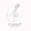 ユビレ(YUBIRE)ロゴ
