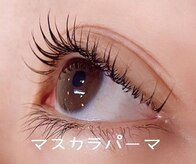 ラシュレ(Rassurer)
