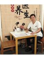 杏林健康整体院 リュウ ショウコウ