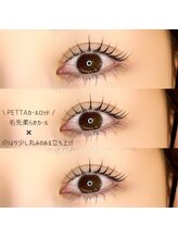 リリフリー(riri Free)/【持ち良し】まつ毛パーマ