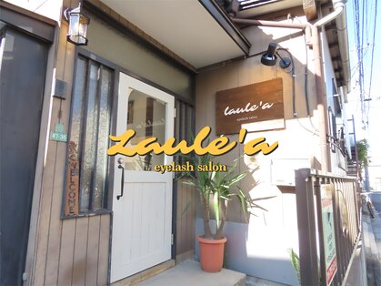 ラウレア 保谷店(Laule’a)の写真
