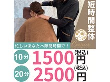 スリジエ 銀座