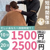 スリジエ 銀座