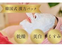 イップデ(Yippde)