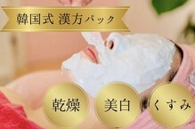 イップデ(Yippde)