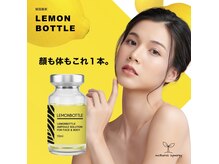 リオッサ オブ ラグーン(RIOSSA of Lagoon)の雰囲気（韓国美容脂肪撃退！レモンボトル施術可能店舗！）