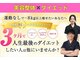 アイキ(aiki)の写真